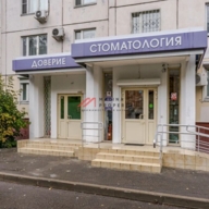 Продажа торгового помещения с арендатором стоматология