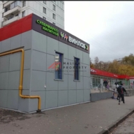 Продажа торгового помещения с магазином Ермолино