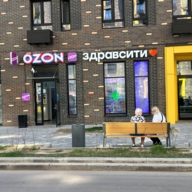 Продажа помещения с сетевыми арендаторами 