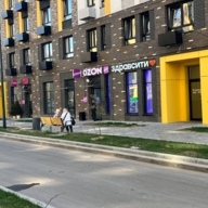 Продажа помещения с сетевыми арендаторами 