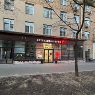 Продажа торгового помещения с арендаторами
