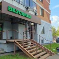 Продажа помещения с арендаторами у м. Проспект Вернадского