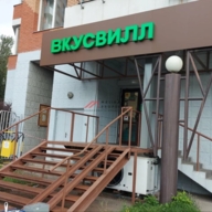Продажа помещения с арендаторами у м. Проспект Вернадского