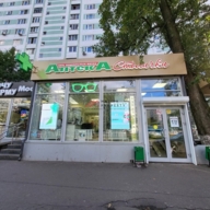 Продажа помещения с арендатором аптека "Столички"