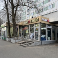 Продажа помещения с арендатором рядом с метро Алтуфьево 