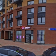 Продажа коммерческого помещения с арендатором Оzon