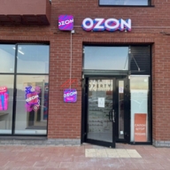 Продажа коммерческого помещения с арендатором Оzon