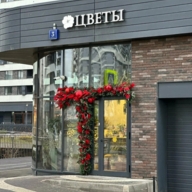 Продажа торгового помещения в ЖК "Символ" 