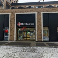 Продажа торгового помещения с якорным арендатором Пятерочка