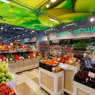 Продажа торгового здания с супермаркетом EUROSRAR