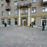 Продажа помещения с арендатором Магнолия на Кутузовском проспекте