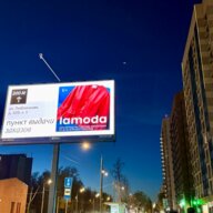 Продажа торгового помещения с арендатором Lamoda