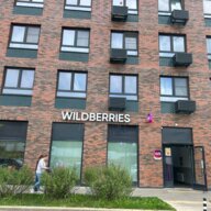 Продажа помещения с «Wildberries», окупаемость 10 лет.