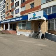 Продажа торгового помещения с арендатором стоматологический центр  