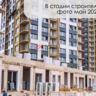 Продажа помещения с арендаторами в ЖК "1-й Саларьевский" 