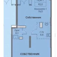 Продажа торгового помещения в ЖК "Сигнальный 16"