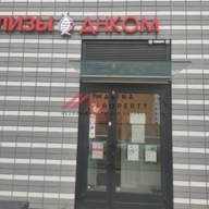 Продажа торгового помещения в г. Балашиха