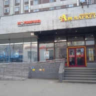 Аренда торгового помещения в 1ой минуте от м. Чертановская