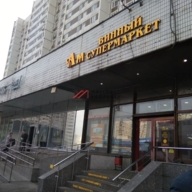 Аренда торгового помещения в 1ой минуте от м. Чертановская