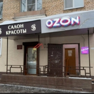 Продажа торгового помещения с арендаторами