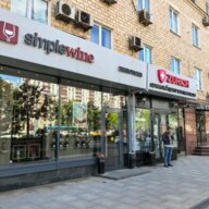 Аренда торгового помещения на Смоленском бульваре