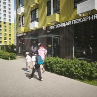 Продажа помещения в самом центре жк Бутово-парк 2 с пекарней