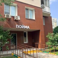 Продажа нежилого помещения с арендатором