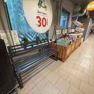 Продажа торгового помещения с арендаторами Пятёрочка 