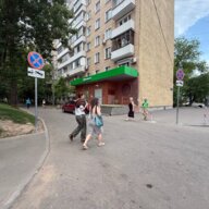 Продажа торгового помещения с арендаторами Пятёрочка 