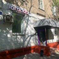 Продажа помещения с сетевыми арендаторами