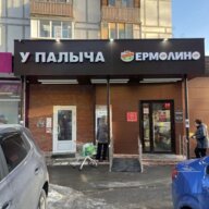 Продажа торгового помещения в Лефортово