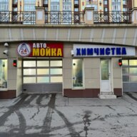 Продажа автомойки на Маршала Тимошенко