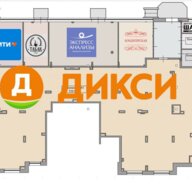 Аренда торгового помещения  рядом с Дикси 