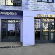 Продажа помещения с арендаторами 