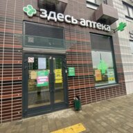 Аранде торгового помещения в ЖК "Амурский парк" 