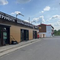 Продажа здания с арендаторами в Дмитрове