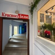 Продажа помещения с арендатором Красное и Белое