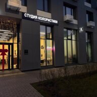 Продажа торгового помещения с салоном красоты в ЖК Облака - 2