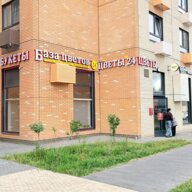 Продажа помещения на Амурской с арендаторами, окупаемость 10 лет.