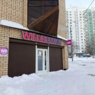 Продажа помещения с арендатором ПВЗ рядом с метро Ясенево 