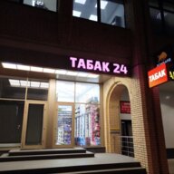 Продажа торгового помещения у метро Новослободская 