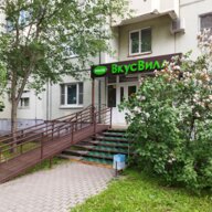 Продажа помещения с арендатором Вкусвилл