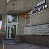 Продажа торгового помещения на ул. Островитянова