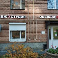 Продажа помещения в Воскресенском