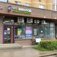 Продажа торгового помещения с сетевыми арендаторами
