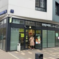 Продажа помещения с арендатором Заряд от Магнита