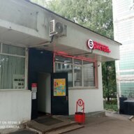 Продажа помещения с магазином "Бристоль" 