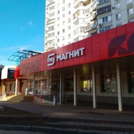Продажа торгового помещения с арендаторами у м. Пятницкое шоссе