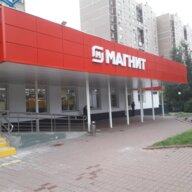 Продажа торгового помещения с арендаторами у м. Пятницкое шоссе