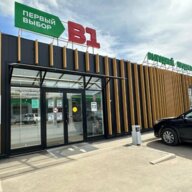 Продажа здания с супермаркетом B1-Первый выбор